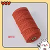 Cuerda de algodón trenzado 3mm 4mm de colores tapiz hecho a mano degradado color sólido cuerda de algodón material para colgante de coche cuerda para tejer diy hilo de algodón