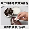 Fábrica de Origen Aceite de Visón Crema para Cuidado de Cuero Venta al por Mayor Cuero Curtido Vegetal Cuero Genuino Aceite de Mantenimiento Suavizante Nutritivo Se Puede Etiquetar Privadamente