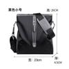 Bolso de tela Oxford impermeable para hombre, bandolera informal, moderno, de lona, mochila pequeña.