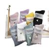Venta de liquidación: Calcetines de Encaje para Primavera y Otoño para Mujer, Calcetines Largos de Algodón Gruesos a Rayas con Margarita, Patrón de Margarita de Encaje Fruncido Vintage