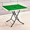 Mesa de mahjong simple plegable a mano, mesa de mahjong simple, mesa de ajedrez y cartas, mesa multiusos, mesa de cartas plegable