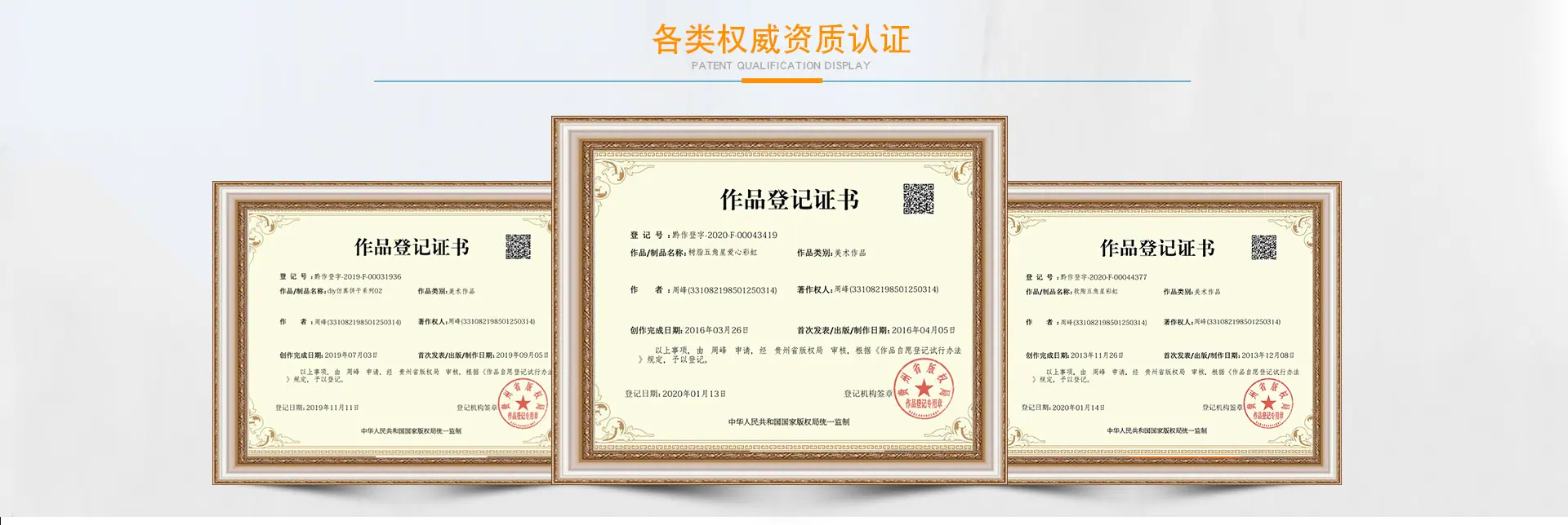 新详情3