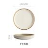 Personalizado simples fosco estilo europeu Phnom Penh cerâmica louça doméstica Rice Bowl Plate Prato prato pequeno prato macarrão tigela Sopa tigela prato de sopa