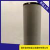 Elemento Filtrante Separador de Aceite y Agua Facet Ss633Fb-5