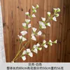 Flor de concha de 3 pétalas artificial alta qualidade flor artificial decoração de casa vaso adereço de foto arranjo floral decoração de casamento atacado
