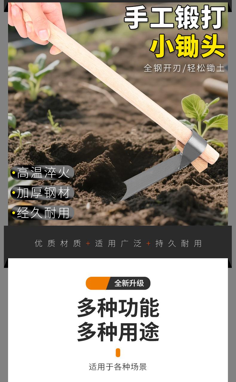 木柄园艺锄头详情_04.jpg
