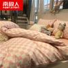 Conjunto de Quatro Peças de Coberturas de Cama para Dormitório Estudantil, Lençóis e Roupa de Cama Modernos