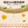 Parche Ocular para Ojos Beijing Tongrentang Pato Amarillo Luteína Parche Ocular para Puntos de Acupuntura Parche Ocular de Ajenjo Antocianina Parche Ocular de Compresa Fría