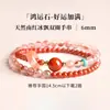 Pulsera Doble Círculo de Ágata Roja Natural del Sur para Mujer, Pulsera de Cristales con Cuentas de Fortuna en Capas, Regalo de Lujo Ligero de Nicho para Niñas