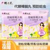 Pastillas Anti-Polilla y Moho con Aroma a Limón Sakura 30g Bolas de Naftalina Repelente de Ropa Bolas de Higiene a Prueba de Humedad para el Hogar Genuino