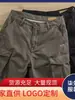 Shorts de trabajo de verano para hombre, delgados, holgados, casuales, estilo vintage, modernos, elegantes, para adolescentes y estudiantes