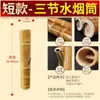 Yunnan Zhanjiang Maoming narguilé pote de bambu filtro cachimbo tabaco erva portátil antigo puro cobre longo e curto