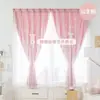 Cortinas para Vivienda de Alquiler Cortinas Baratas Instalación Sin Taladro Oscurecimiento Dormitorio Velcro Autoadhesivas Cortinas Simples Nuevas