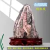 Pedra Autêntica de Taishan Pedra Bruta Natural Decoração de Canto de Paisagem de Fundo para Casa Feng Shui Ornamento Pequeno Interno Externo