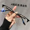 Óculos de Sol Masculino Estilo Coreano Bonito Retrô Meia Armação Lente Transparente Anti-Luz Azul Tendência Essencial Rosto Limpo Armação Quadrada de Metal de Luxo