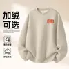 Moletom de Algodão Pesado para Casais, Corte Amplo, Gola Redonda, Pulôver sem Capuz, Versátil, Quente, Blusa Estampada para Outono e Inverno