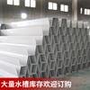 Foshan Canalón de PVC para Fregadero Canalón de Lluvia Drenaje de Canaleta Canalón de Techo para el Hogar Invernadero Canaleta de Plástico para Plantar Plantas