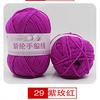 Hilo Acrílico de Grosor Medio para Cojines, Sombreros, Muñecas, Tejido a Mano, en Stock, Venta al por Mayor desde Fabricante, Hilo de Poliéster-Bambú para Tejido a Mano