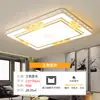 Luminária de Sala de Estar, Simples e Moderna, Conjunto de Pacote Elegante para Iluminação Residencial, Luminária de Teto, Lustre de Quarto