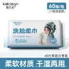 Toallas Faciales de Algodón, Toallas Faciales Desechables Espesadas Removibles para Limpieza Facial, Toallas Suaves, Toallas Removedoras de Maquillaje para Salones de Belleza, Tipo Colgante