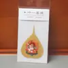 Pegatina para Celular Tesoro de Thangka de Hoja de Bodhi: Cinco Budas, Tesoro Amarillo, Ram de Zaki, Tara Verde, Hada Zorro, Mahakala, Ocho Grandes Deidades
