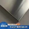 Bandeja de Utensílios de Alumínio Qian Ding Bandeja de Óleo de Aço Inoxidável Várias Especificações e Tamanhos Podem Ser Personalizados