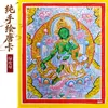 Exquisito thangka de Manjushri pintado a mano con pan de plata, Dios Amarillo de la Riqueza del Tíbet y Nepal, pantalla de mesa pintada a mano del Buda de la Medicina y Mahakala