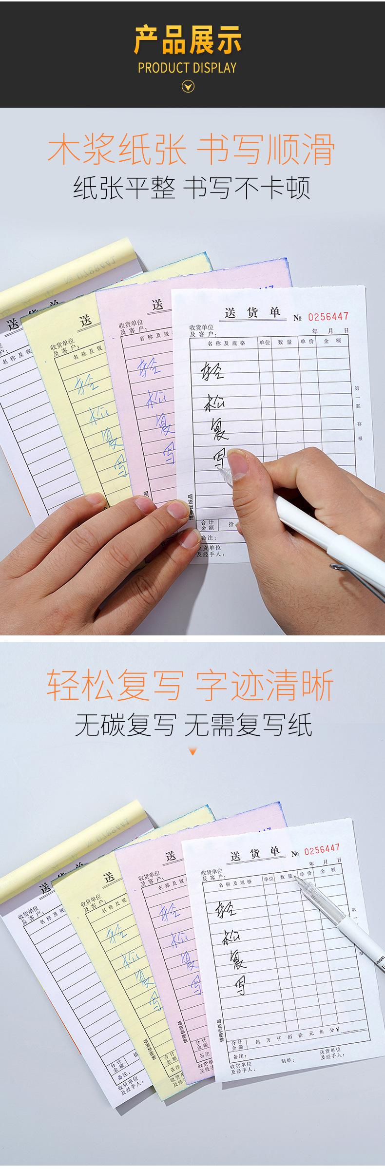 联单详情_03.jpg