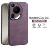 Adequado para Huawei Pura70 Phone Case Couro p70ultra Cobertura total Reparo P70Pro Business Men's P70 Set