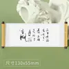 Imanes para Refrigerador de Rollo de Caligrafía con Texto, Imanes Decorativos para Refrigerador con Citas Famosas y Proverbios, Pegatinas de Estilo Vintage, Pedido al por Mayor para Nuevo Estilo Chino