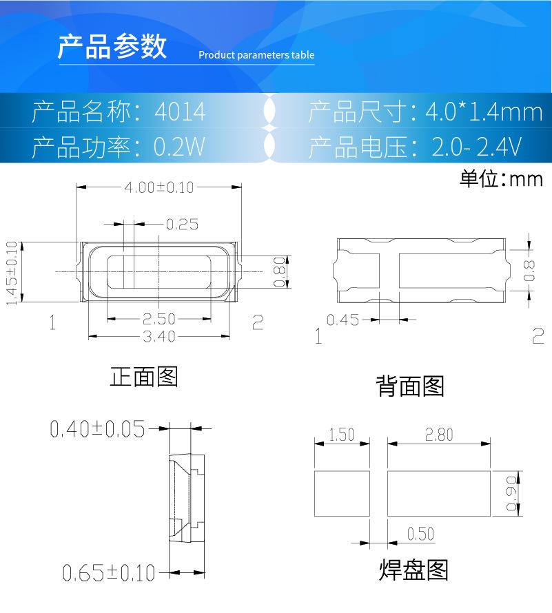 B详情4014-02