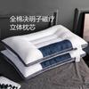 Almohada de semillas de casia con imanes directo de fábrica individual de algodón tridimensional protección para la vista cuello almohada de salud almohada de regalo venta al por mayor