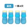 Zapatos Cruzados para Perros, Cubrepatas, Calcetines Impermeables Antideslizantes, Suelas Suaves, Zapatos Resistentes al Desgaste para Salir, Zapatos para Mascotas Teddy Corgi Shiba Inu