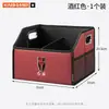 Adecuado para caja de almacenamiento para maletero de coche Hongqi Tiangong 08HQ9L5G919, caja de almacenamiento plegable