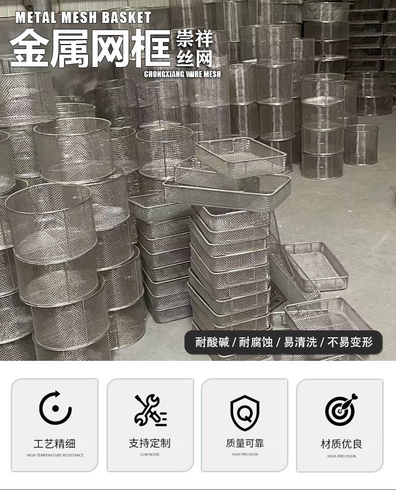 网框网篮_01.jpg