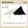 Barraca Tenda de Sol para Passeio Familiar com Várias Pessoas em Parques e Acampamentos ao Ar Livre, Toldo de Vinil Preto em Forma de Borboleta para Proteção contra Sol e Chuva, Resistente a UV