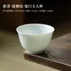 Bandeja de Cerâmica Verde Sombra Embossada Feita à Mão Bandeja para Gaiwan Conjunto de Chá Kung Fu Celadon Xícara do Anfitrião Xícara de Degustação Xícara de Chá Xícara da Feira