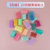 Arcilla Ultraligera de 45 Colores a Granel 5G8G10G Empaque de Caramelo DIY Materiales de Arte Fabricante Venta al por Mayor Arcilla Arcilla de Goma