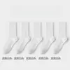 Calcetines para Hombre Negros y Blancos Grises Calcetines para Hombre Todo el Año Transpirables Absorbentes de Sudor Calcetas Tobilleras Calcetines de Media Pantorrilla Calcetines Largos Color Sólido Calcetines de Vestir Venta al por Mayor