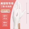 Guantes de Masaje Desechables PVC Nitrilo Salón de Belleza Especial Champú Masaje Aceite Esencial Spa Empujar Hacia Atrás Masaje de Pies Cuerpo
