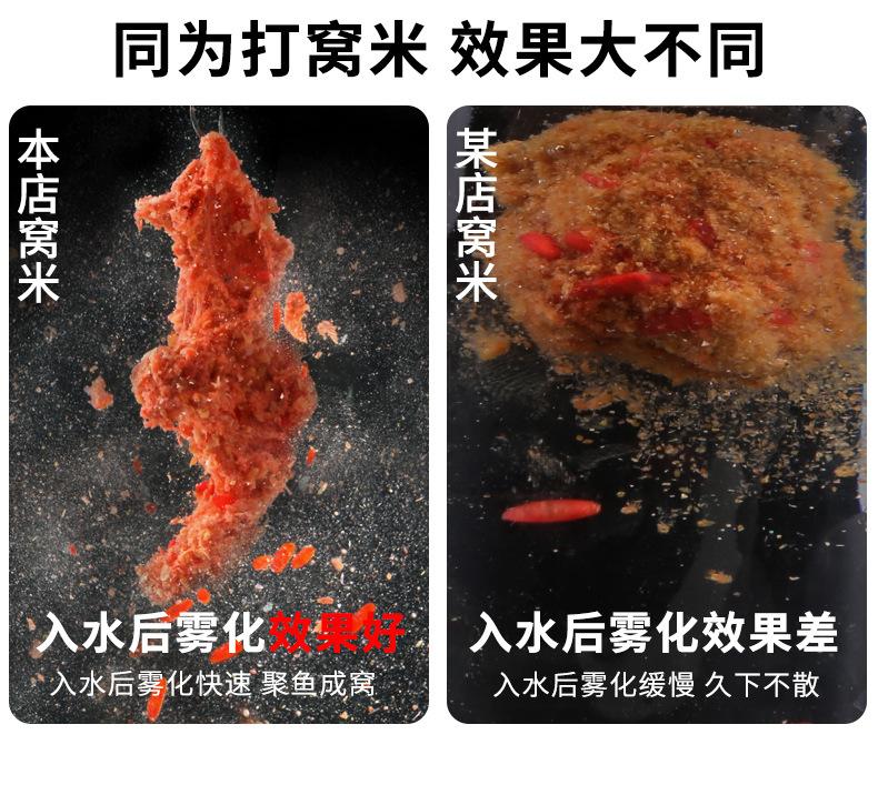 详情图片_7.jpg