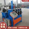 Máquina vertical hidráulica para curvar perfiles metálicos, máquina automática para curvar perfiles de ángulo y pletinas de hierro, máquina para doblar y dar forma a serpentines de evaporador