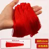 Colgante vertical para coche con borla de nudo chino mejorado de 12 cm, espiguilla, accesorios semiacabados, borla roja, accesorios para manualidades