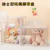 Caja de Almacenamiento M Beige Muñeco de Peluche Vitrina Acrílica Lina Belle Stellalou Caja de Exhibición Transparente