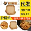 Fabricante de papel para air fryer Pratos de plástico Venda direta do fabricante Papel para cozinhar no vapor Papel rendado Papel manteiga Personalização Papel manteiga de silicone
