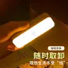 Botón Magnético Transfronterizo LED Protección Ocular Atenuación Tricolor Dormitorio Mesita de Noche Carga Escritorio en Casa Lámpara de Noche Venta al por Mayor