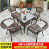 Juego de Mesa y Sillas de Té para Balcón, Juego de Tres Piezas de Sillas de Mimbre, Silla con Respaldo Tejido de Mimbre, Combinación de Mesa de Té para Sala de Estar en el Patio para Personas Mayores, Muebles de Mimbre