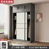 Nuevo Armario Popular 2026 para Dormitorio del Hogar, Closet de Madera Maciza y Tablero Ecológico con Puertas Correderas, Adecuado para Apartamentos Pequeños y Casas de Alquiler