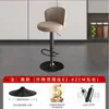 Cadeira de Bar Banqueta Alta com Encosto, Altura Ajustável, Banqueta de Bar Giratória para Uso Doméstico, Cadeira de Bar, Banqueta Redonda para Balcão de Caixa, Cadeira Giratória