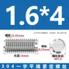 Tornillos de Fijación Sin Cabeza de Acero Inoxidable 304 con Cabeza Ranurada M3M4M5M6M8M10M12